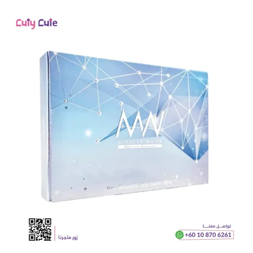 ميركل وايت المطور -كيوتي كيوت