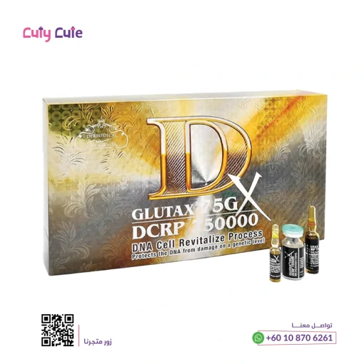 جلوتكس 75G 750000-كيوتي كيوت