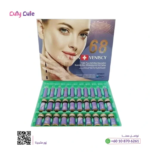ابر التبييض اكوا سكن فانسي 68 - كيوتي كيوت