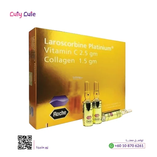 laroscorbine platinium فيتامين cوكولاجين -كيوتي كيوت