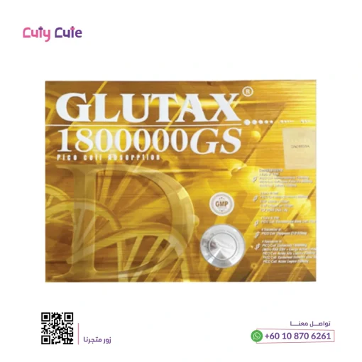 جلوتيكس 1800000GS جولد - كيوتي كيوت