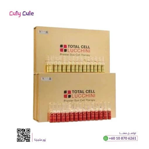 توتل سيل لوشيني-كيوتي كيوت