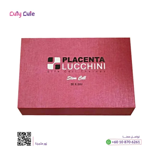 لوشيني السويسرية - الخلايا الجذعية