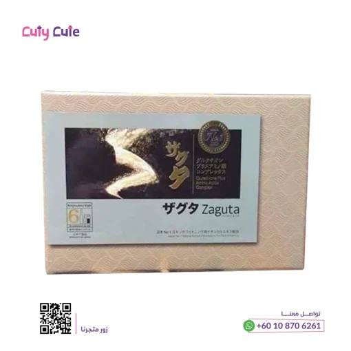 زاجوتا كوليكشن الخاص بالعرائس - كيوتي كيوت