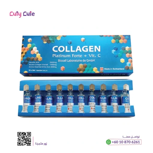 محفز الكولاجين وفيتامين سي بلاتينيوم فورت-كيوتي كيوت