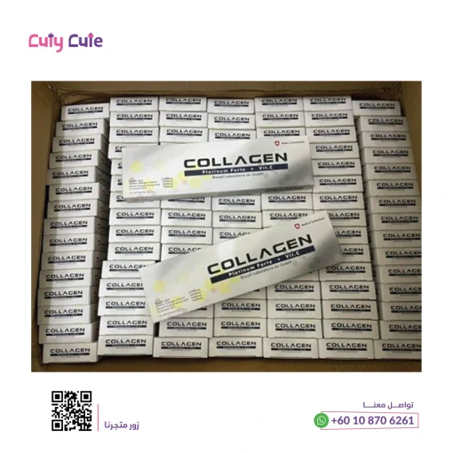 مشروب الكولاجين وفيتامين سي فورت في السعودية | كولاجين بلاتينوم | CutyCute